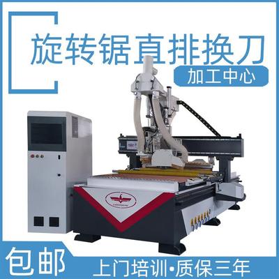 济南台式1530柜体旋转锯开料机大功率2030板式家具电子锯