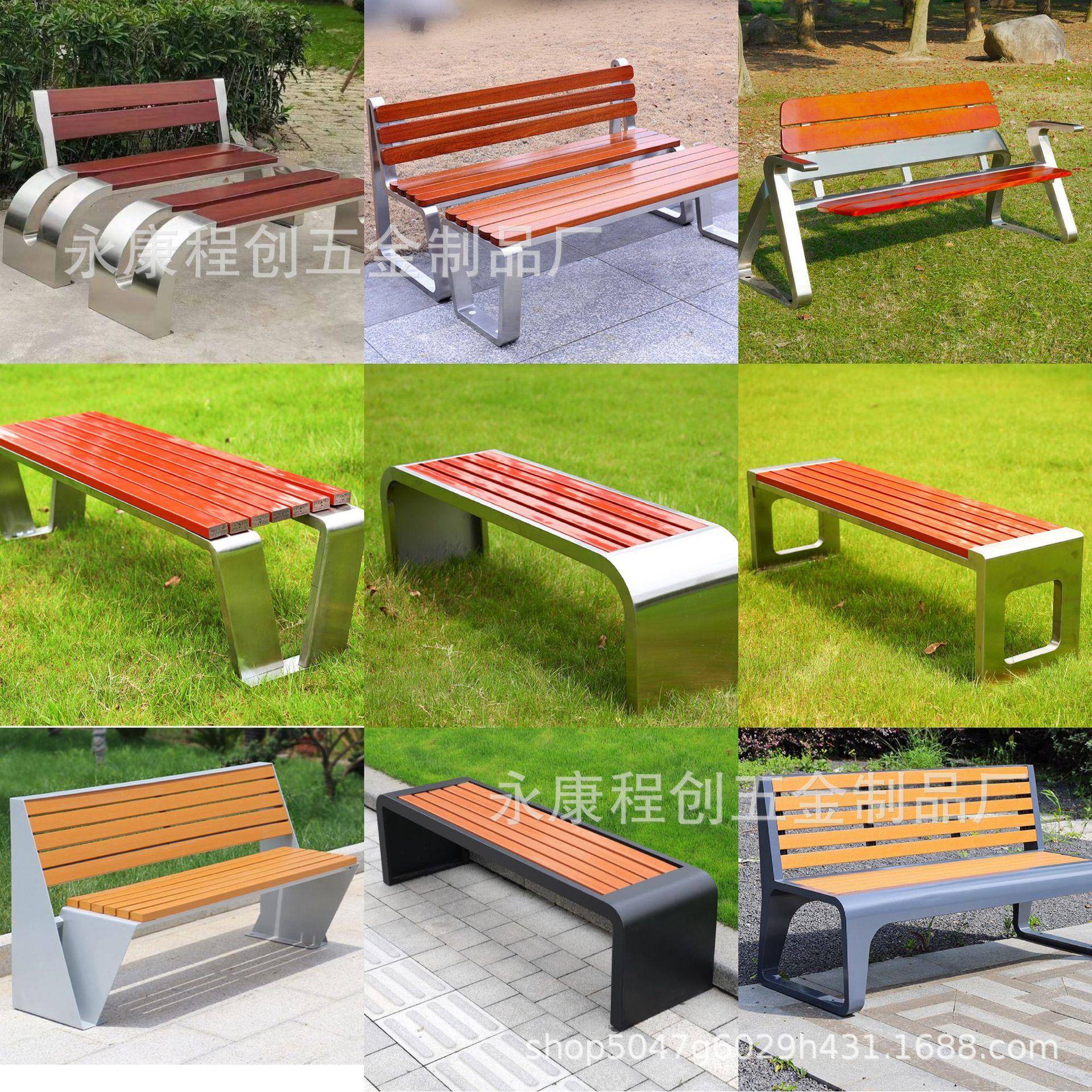 金属户外公园不锈钢椅子实木室外座椅塑木条长凳无靠背礼堂椅北美