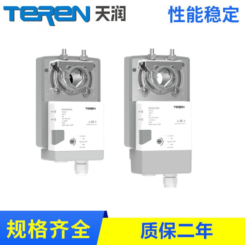 DA40A风门执行器，40Nm，无刷电机系列