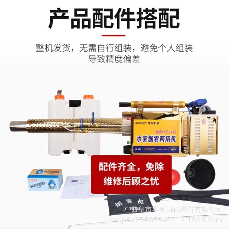 背负式汽油打药弥雾机园林绿化脉冲式烟雾机外贸出口弥雾机