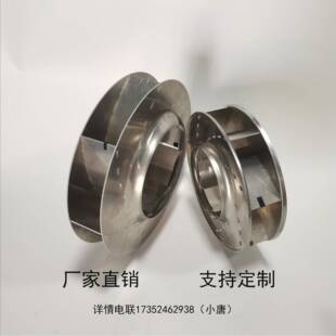 工厂直销各尺寸油雾净化器叶轮厨房油烟过滤器风轮油雾分离器风叶