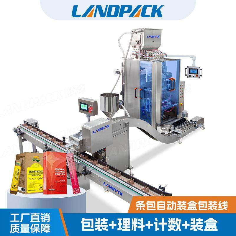 定制全自动液体条包点数包装线一次性便捷式益生菌漱口水多列机,清洗/食品/商业设备,其他食品加工设备,淘宝优惠券,粉丝福利购,淘宝优惠卷