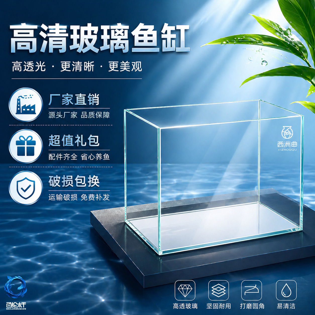新款超白鱼缸桌面客厅生态斗金鱼乌龟缸造景小型水草养鱼玻璃裸缸