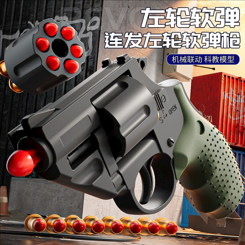 酒馆战术左轮ZP-5软弹枪可发射玩具枪男孩手枪一键退壳远射程