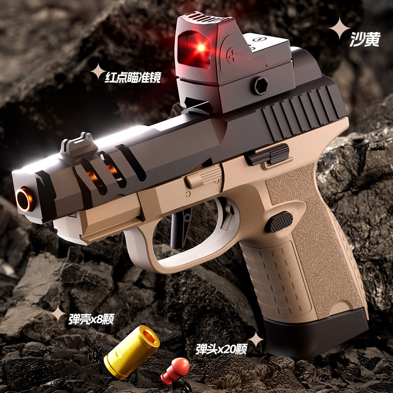 FN509玩具枪抛壳发射连发反吹袖珍款FN365软弹枪儿童玩具