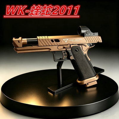 WK蝰蛇2011战术大师玩具枪蝮蛇合金手拉模型快拆快组成人玩具