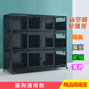 宠物店猫笼狗笼寄养笼二层三层繁殖繁育笼宠物医院住院笼子猫笼子