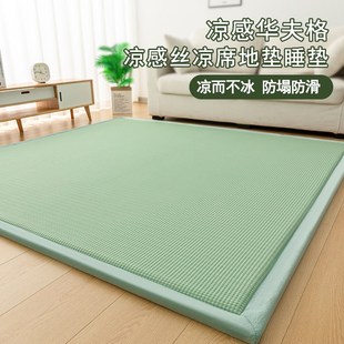 2024新款 软垫榻榻米床垫 打地铺神器睡垫地垫加厚防滑四季 薄款