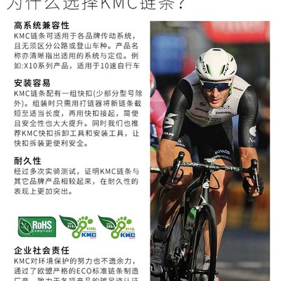 桂盟KMC X8 X9 10 11速 骑行单车装备公路山地自行车链条带魔术扣