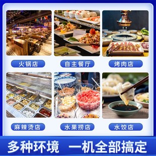 火锅店调料台商用烤肉店蘸料台饭店餐厅小料台水果凉菜摆台可定制