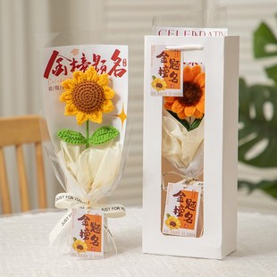 高考金榜题名一举夺魁向日葵成品手工编织花束中考毕业仪式感礼物