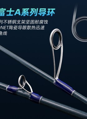 伊酷达 青蓝 引竹竿富士实心慢摇竿 青岛刀鲅铁板竿近海底钓船钓
