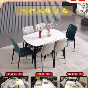 轻奢岩板餐桌椅组合现代简约家用小户型方圆两用伸缩折叠实木饭桌