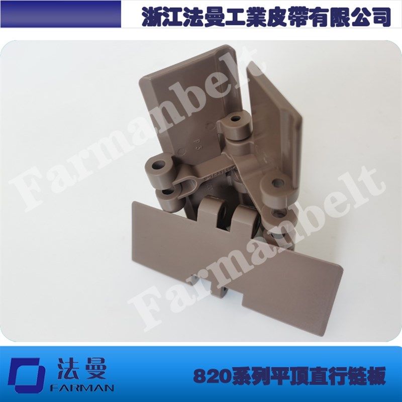 820K全系列POM塑料链板单铰平顶直行输送链板链轮板链输送机配件,五金/工具,传动链,淘宝优惠券,粉丝福利购,淘宝优惠卷