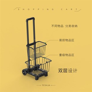 便携购物车手推车网红拉货轻便小拖车家用拉杆取快递小拉车买菜车