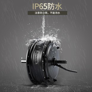 八方前驱电机配件单车山地自行车前轮改装 电动助力车助力器套件