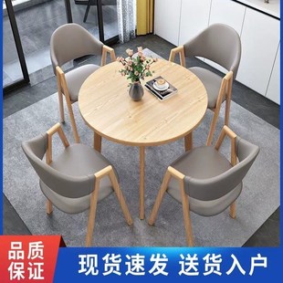 北欧风洽谈桌椅组合咖啡店奶茶店圆形桌子办公休闲小户型餐桌家用