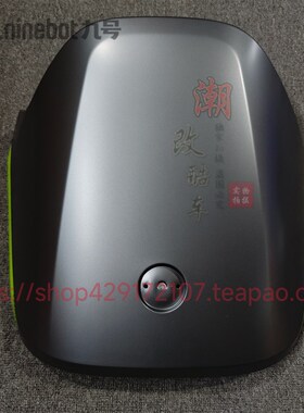 九号M395CMAX全套原厂九号车壳电摩烤外壳配件改装量子银颜色漆件