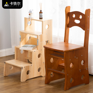 卡铁尔实木梯椅家用梯子椅子两用多功能折叠梯凳室内登高楼梯台阶