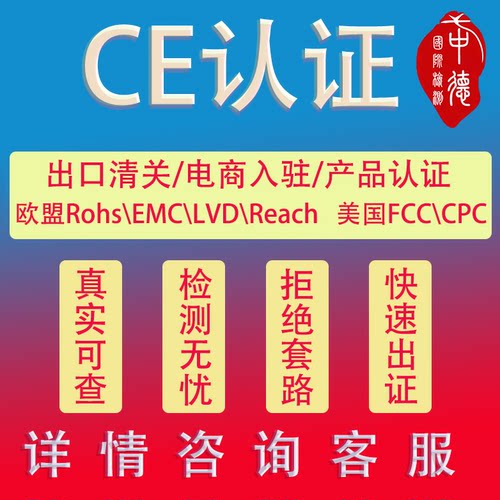 运输MSDS报告海运空运鉴定报告