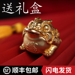 京铜三足三脚金蟾招财小摆件茶宠手把件把玩件汽车车载精品男士