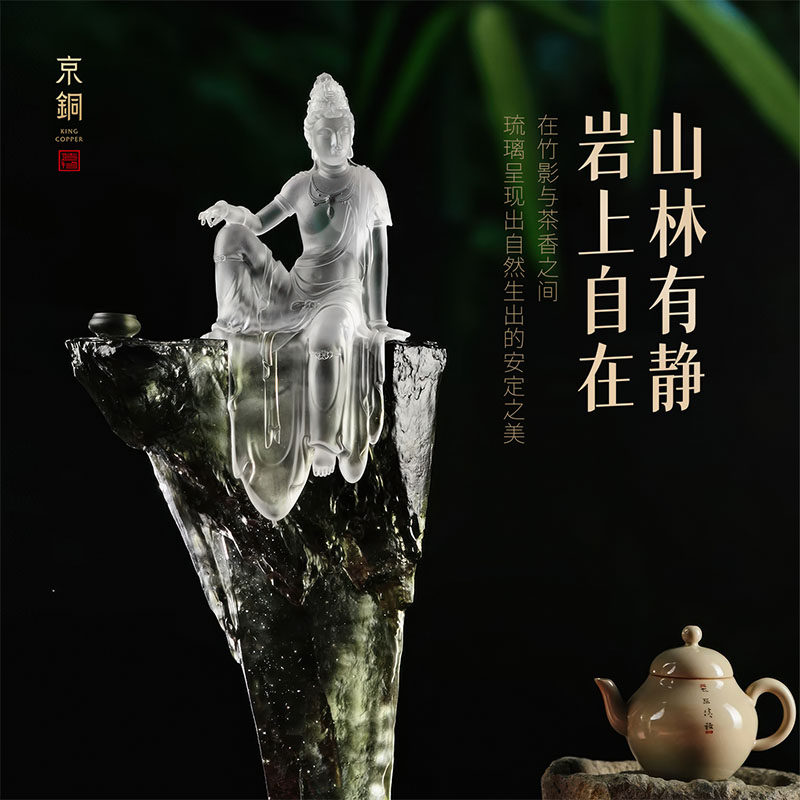 京铜水月观音观世音自在菩萨琉璃佛像中式坐姿茶台佛系禅意摆件小,家居饰品,桌面摆件,淘宝优惠券,粉丝福利购,淘宝优惠卷