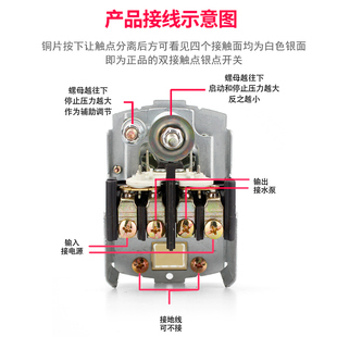 家用自吸泵增压泵自动控制器不锈钢罐压力开关水泵机械开关配件