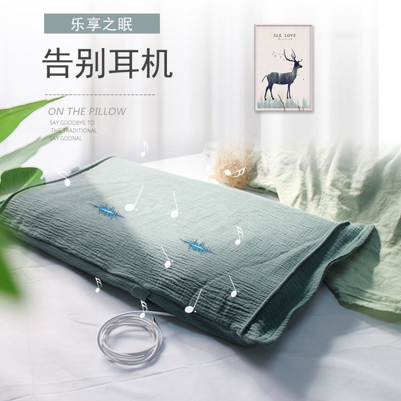 学生智能音乐枕记忆棉护颈枕蓝牙礼物免耳机听歌音响睡眠音乐枕头