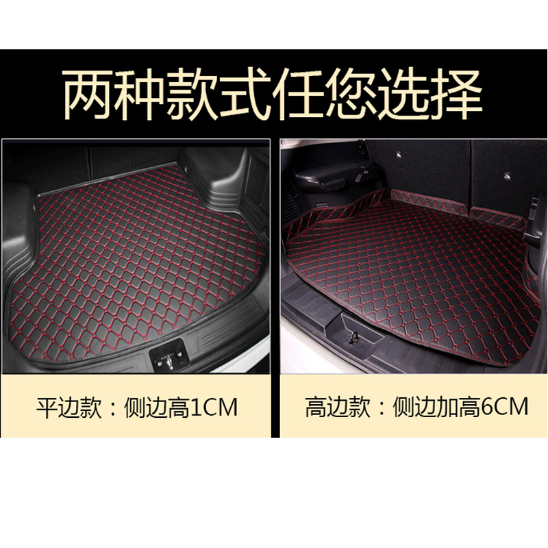 适用11/12/2013款宝马1系116i118i120i后备箱垫专车尾箱垫配