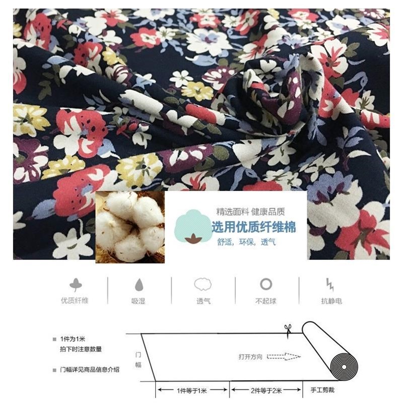人造棉印花夏季雕印桑绵绸布料中老年衬衫居家服绵绸服装面料