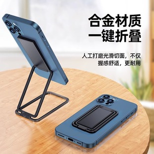 Magsafe方形手机扣指环支架手机壳背贴360度Z型桌面锌合金支撑架