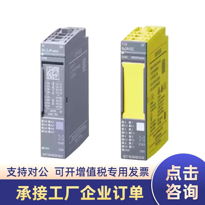 西门子ET200SP数字模拟量模块