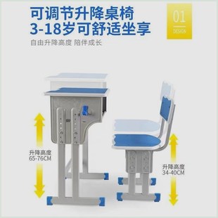 学校写字书桌 中小学生课桌椅辅导班培训桌儿童学习桌家用套装
