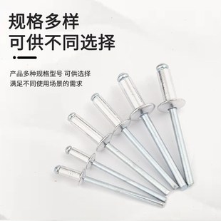 M3.2 宏挺抽芯铆钉拉铆钉开口型铝制铆钉拉铆钉抽芯铆钉