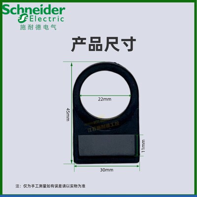 按钮标识牌22mm配电箱开关信号灯指示牌标志牌标签标字框背扣入式