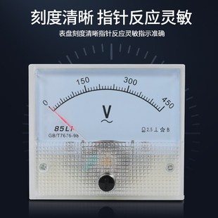 85L1交流电压表直通10a 30a毫安表100ma电流表150/5A机械安培表头