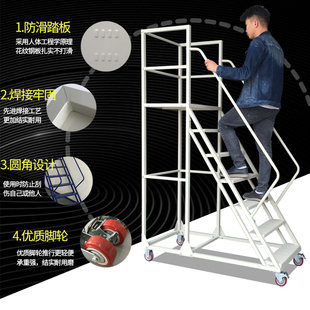 家用搬货取货登高梯可移动带轮子上阁楼用梯可拆卸登高平台作业梯
