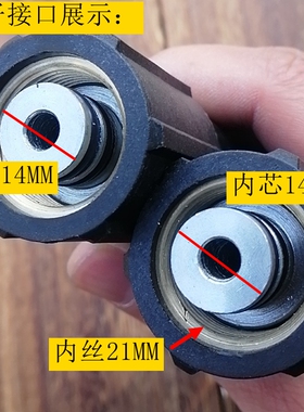 黑猫高压清洗机洗车机出水管QL-360C/380C刷车水泵快接软管钢丝管