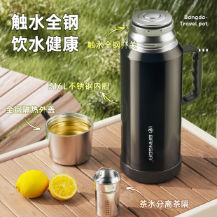 热水瓶学生宿舍用暖壶茶 保温水壶家用316L不锈钢内胆大容量可携式