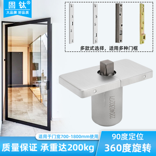固钛360度旋转中轴门配件木门极窄框玻璃门天地拱形门小型地弹簧