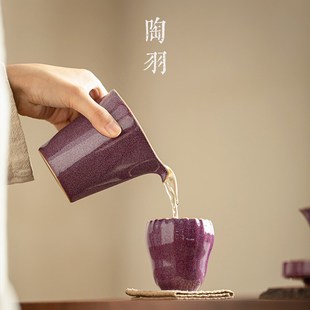 紫色钧瓷窑变公道杯茶海分茶器简约功夫茶具家用单个匀杯公道茶杯