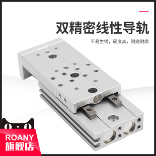 气动导轨滑台气缸HLQ6 10X30X40X50X75x100x125