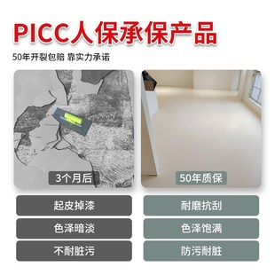 地坪地板漆耐磨地面改造室内家用找平砂浆修补料高强度自流平水泥