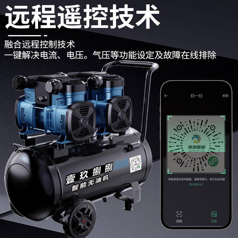 【折扣价】智能十压小型气无油静音空压大功率机便木工高携压打气