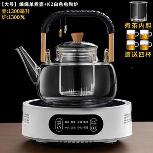 折扣价 ?加厚璃蒸煮体一玻茶水壶全自动家用电陶炉煮茶器烧壶