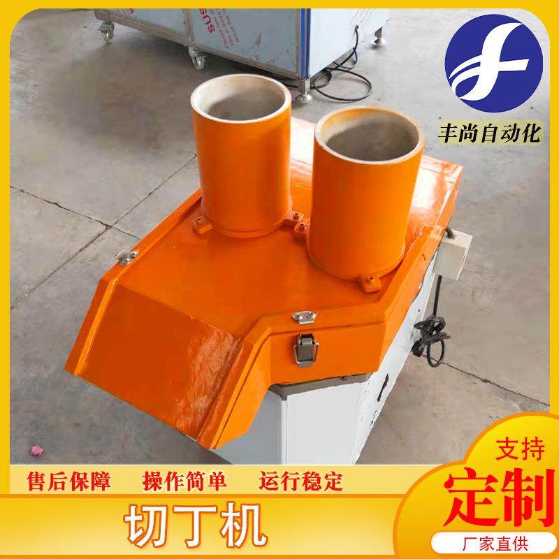 商用自动化果蔬切丁机设备洋葱切丁机设备苹果火龙果切丁机设备