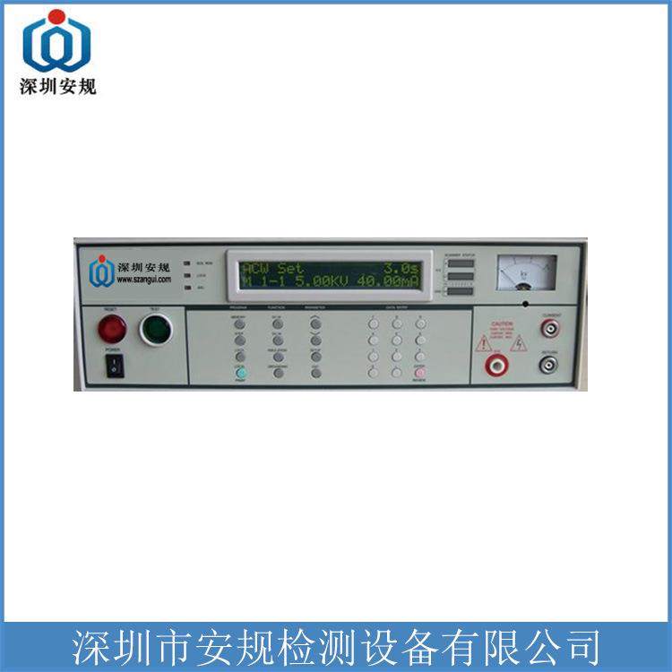 四合一安规综合测试仪