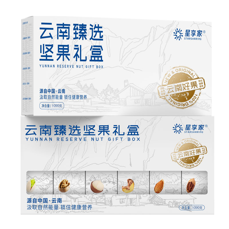 星享家云南臻选坚果礼盒办公室小零食