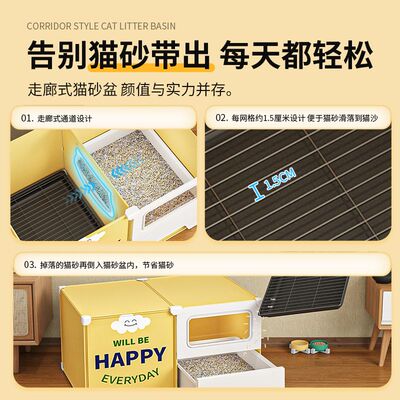 猫砂盆走廊式超大号防外溅抽屉式全半封闭式小号幼猫厕所隔臭屎盆