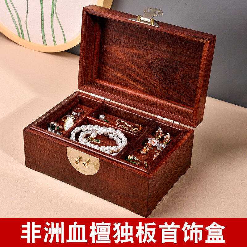 紫檀木首饰盒实木收纳盒中国风古典中式木制雕花收纳盒珠宝盒精品